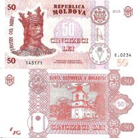 Молдова 50 лет образца 2015 года UNC p24(2) серия Е