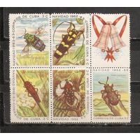ФФ1 Куба 1962 Насекомые