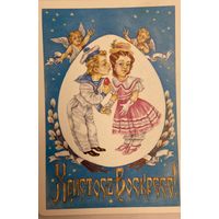 Открытка С Новым годом!