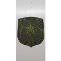 Шеврон вооруженные силы Беларусь