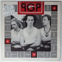 LP Pojken Med Grodan I Pannan – Paid Green Parachute (1990) Alternative Rock