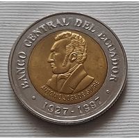 100 сукре 1997 г. 70 лет Центробанку. Эквадор