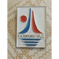 Значок. Калининград.
