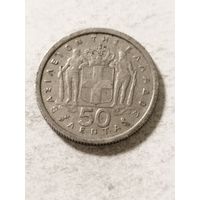Греция 50 лепта 1962