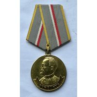 Медаль 80 лет ВЧК-КГБ ОТЛИЧНАЯ