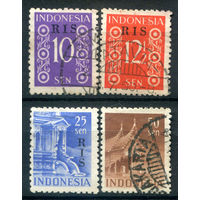 Индонезия - 1950г. - стандартный выпуск, цифры, архитектура, надпечатка RIS - 4 марки - гашёные. #4-W2-129-A-1