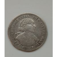 Полтина, Петр первый