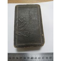 Молитвослов 1910г на польском 600 страниц,Варшава,Jezus,Marya,Jozef
