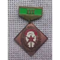 7 спартакиада народов СССР. ДОСААФ.