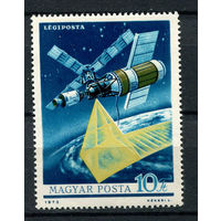 Венгрия - 1973 - Космос - (клей с отпечатками) - [Mi. 2906] - полная серия - 1 марка. MNH.
