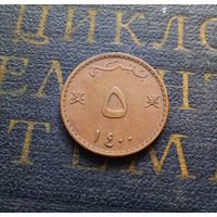 5 байз 1980 Оман #01 XF