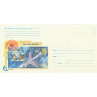 Беларусь 2003 НМХК Лучшая марка 2002 года 2 место (к4доп)