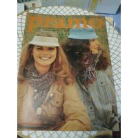 Журнал мод с выкройкой.   4-1982 год.