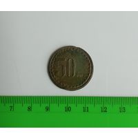 Жетон платёжный.