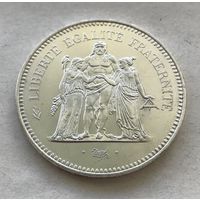 Франция Пятая республика 50 франков 1974 Геркулес (в римской мифологии сын Юпитера и Алкмены) - серебро 30 гр. 0,900 проба, UNC!
