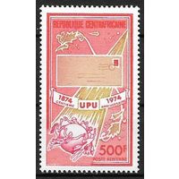 1974 ЦАР 354 100 лет ВПС 7,50 евро