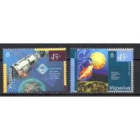 Украина 2004. Космос 2 марки (346)