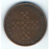 ПОРТУГАЛЬСКАЯ РЕСПУБЛИКА. 50 сентаво 1978