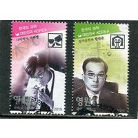Корея южная. Персоналии
