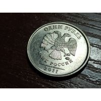1 рубль 2011