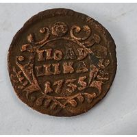 1735 год полушка