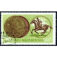Медали, завоеванные венгерской сборной на Олимпийских летних играх в Токио Венгрия 1965 год 1 марка