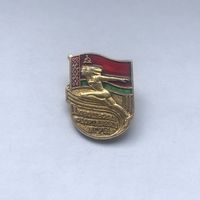 Юношеские спортивные игры