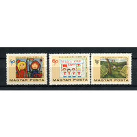 Венгрия - 1968 - Детское творчество - [Mi. 2460-2462] - полная серия - 3 марки. MNH.
