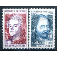 Франция - 1967г. - известные люди - 2 марки - полная серия, MH [Mi 1571-1572]. #2-Fr-45-KB-1