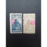 Польша 1918 Неполная серия марок  "Zarki" с надпечатками нового номинала "6 CHALERZY 6" и "24 CHALERZY 24" выпуск "Вид города" (чистые*) Mi.4,6 каталог 240.00 евро