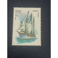 Шхуна "КОДОР" СССР 1981г.