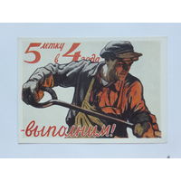 Иванов 5 летку в 4 года выполним  1965 10х15 см