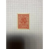 50 геллеров (нотгельды) Австрия.-2212