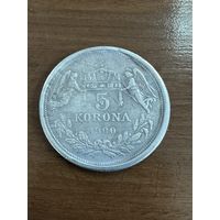 Большая редкая монета пять крон. Много Лотов с рубля