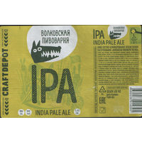 Этикетка (РФ) IPA