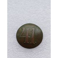 Все лоты с 1р. 41 полк большая пуговица