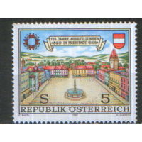 Полная серия из 1 марки 1987г. Австрия "125 лет выставке во Фрайштадте" MNH
