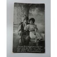 Открытка 1916 г. Германия. 1-я мировая война.