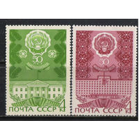 СССР 1970 50 летие Карельской и Марийской АССР #3824-5**