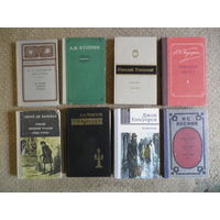 Книги на дачу 1, 16 шт.