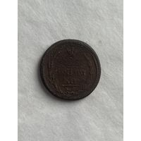 2 копейки 1810