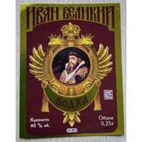 Этикетка. Водка. Россия- 1996 - 2006 .0893