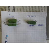 Резистор  ПТМН.Цена за шт.