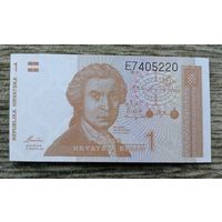 Werty71 Хорватия 1 динар 1991 UNC банкнота