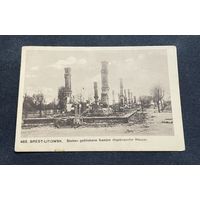 Брэст-Літоўск Брест-Литовск / Коміны спаленыя і пакінутыя / Фельдпошта 26.10.1916 войска Аўстра-Венгрыі / цэнзурны штамп ZENSURIERT