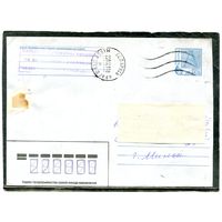 Беларусь. ХМК. Стандарт. Конверт п.п. Гашение Минск 2001