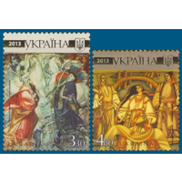 Украина 2013. Искусство. Живопись.Тарас Шевченко 2 марки (687)