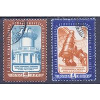 СССР 1958 съезд астрономического союза Москва