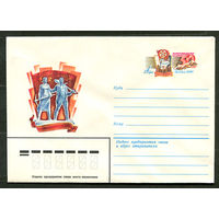 ХМК с ОМ. 50 лет Комсомольску-на-Амуре. 1982