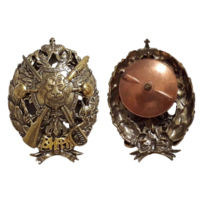 Знак Ромб ВИФК Военный Институт Физической Культуры